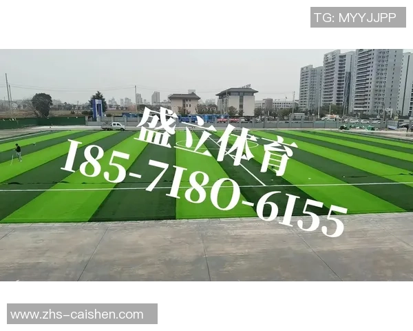 足球假草的优缺点分析及其在现代体育场馆中的应用前景探讨 足球假草的优缺点分析及其在现代体育场馆中的应用前景探讨