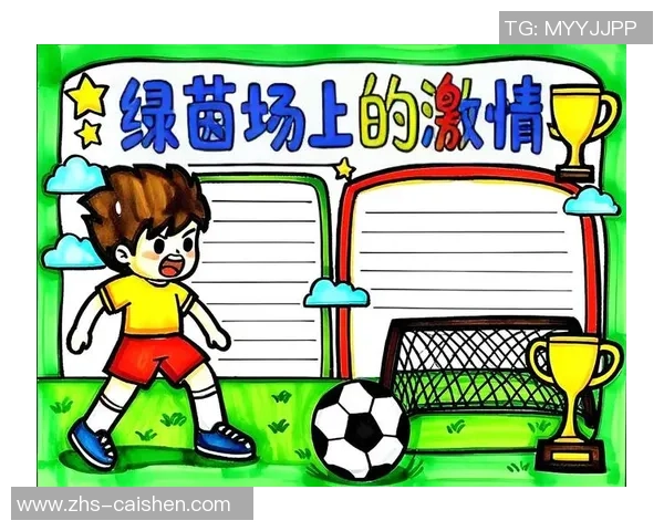 足球森弟带你领略绿茵场上的激情与梦想，探索足球背后的故事与魅力